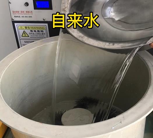 松山湖管委会不锈钢箍抛光用水