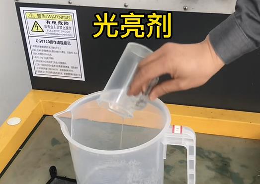 抛光液增加松山湖管委会紫铜高频机配件金属光泽