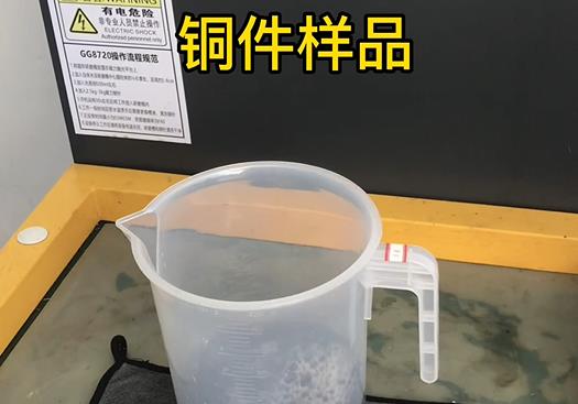 松山湖管委会紫铜高频机配件样品